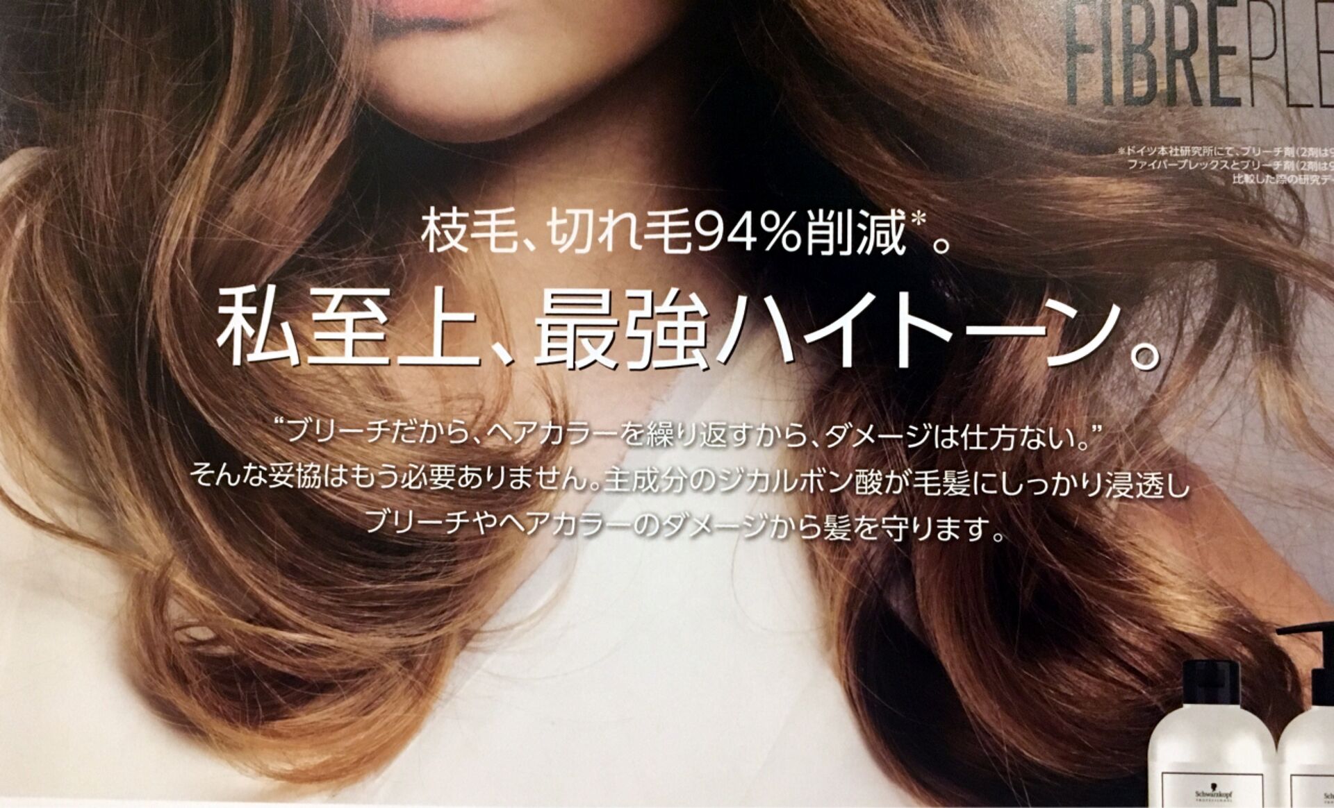 カラー頻度が多いお客様に、、、！