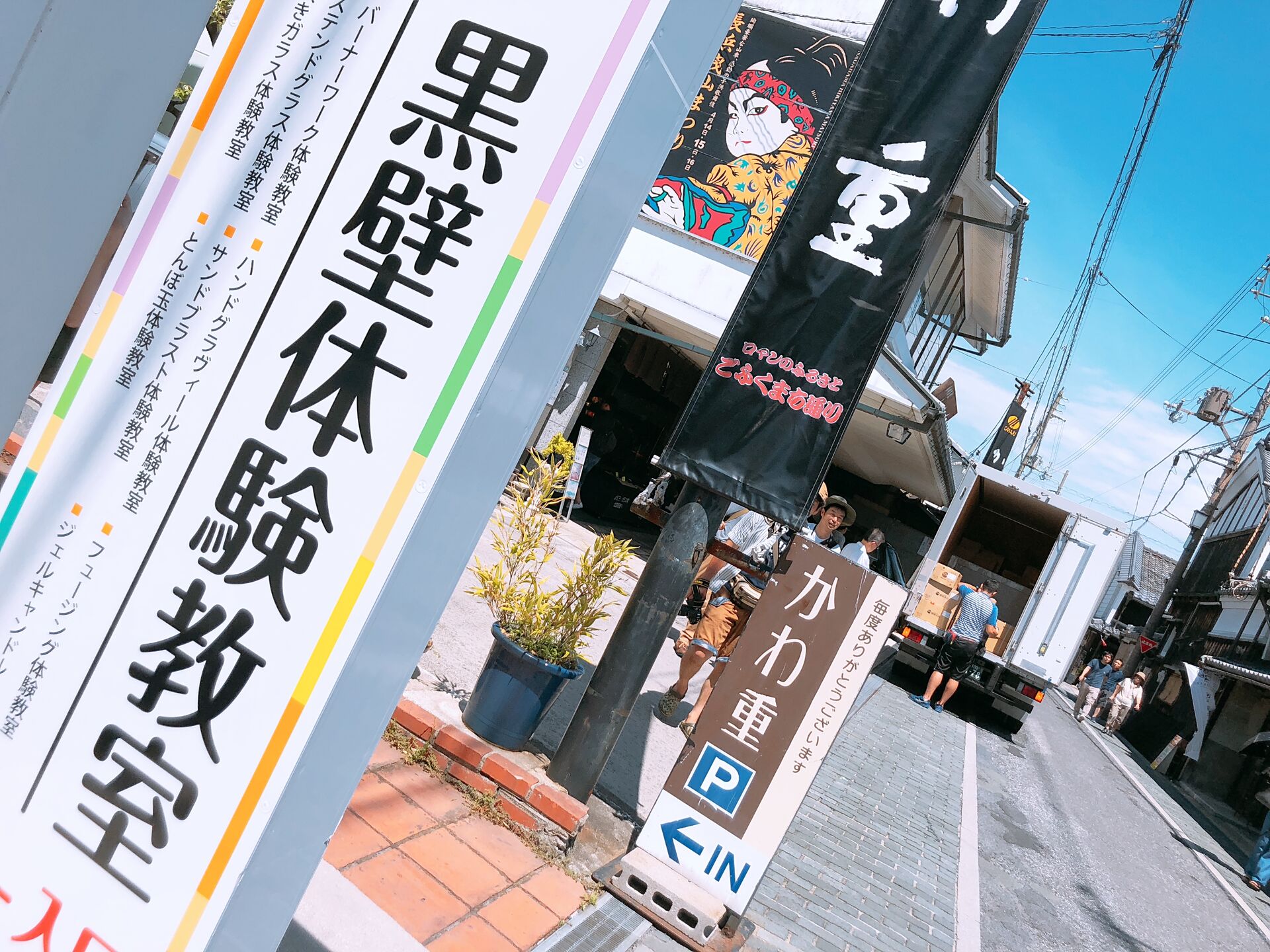 ガラス吹き体験✨
