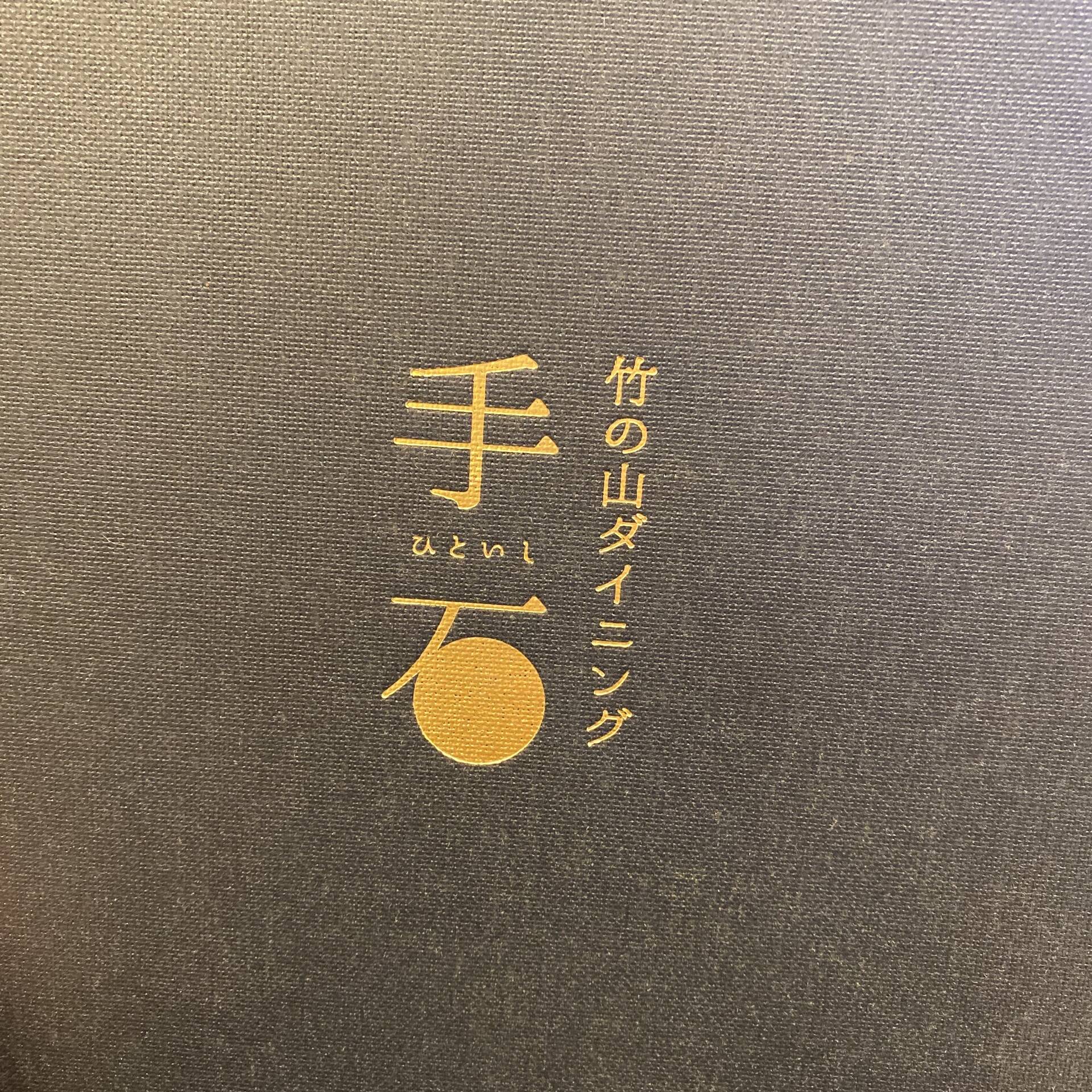 焼肉ランチ